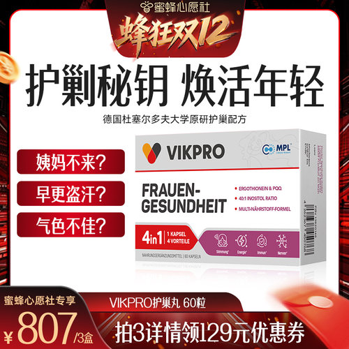 细胞级内源养巢 28天重塑花期