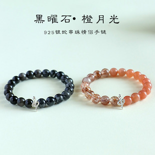 925银福蛇串珠情侣手链女时尚感黑晶超七太阳石手串首饰