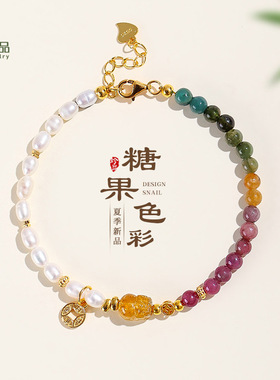 天然淡水珍珠925招财配件串珠手链女清新甜美碧玺貔貅手串首饰