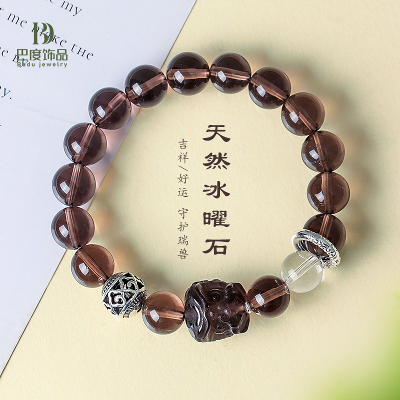 天然冰曜石串珠醒狮手链男女款时尚感天然白水晶好运手串