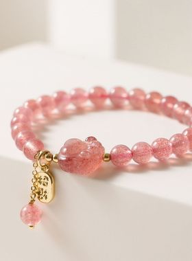巴度草莓晶猫抓水晶手链纳福牌闺蜜手链国风国潮复古直播手饰