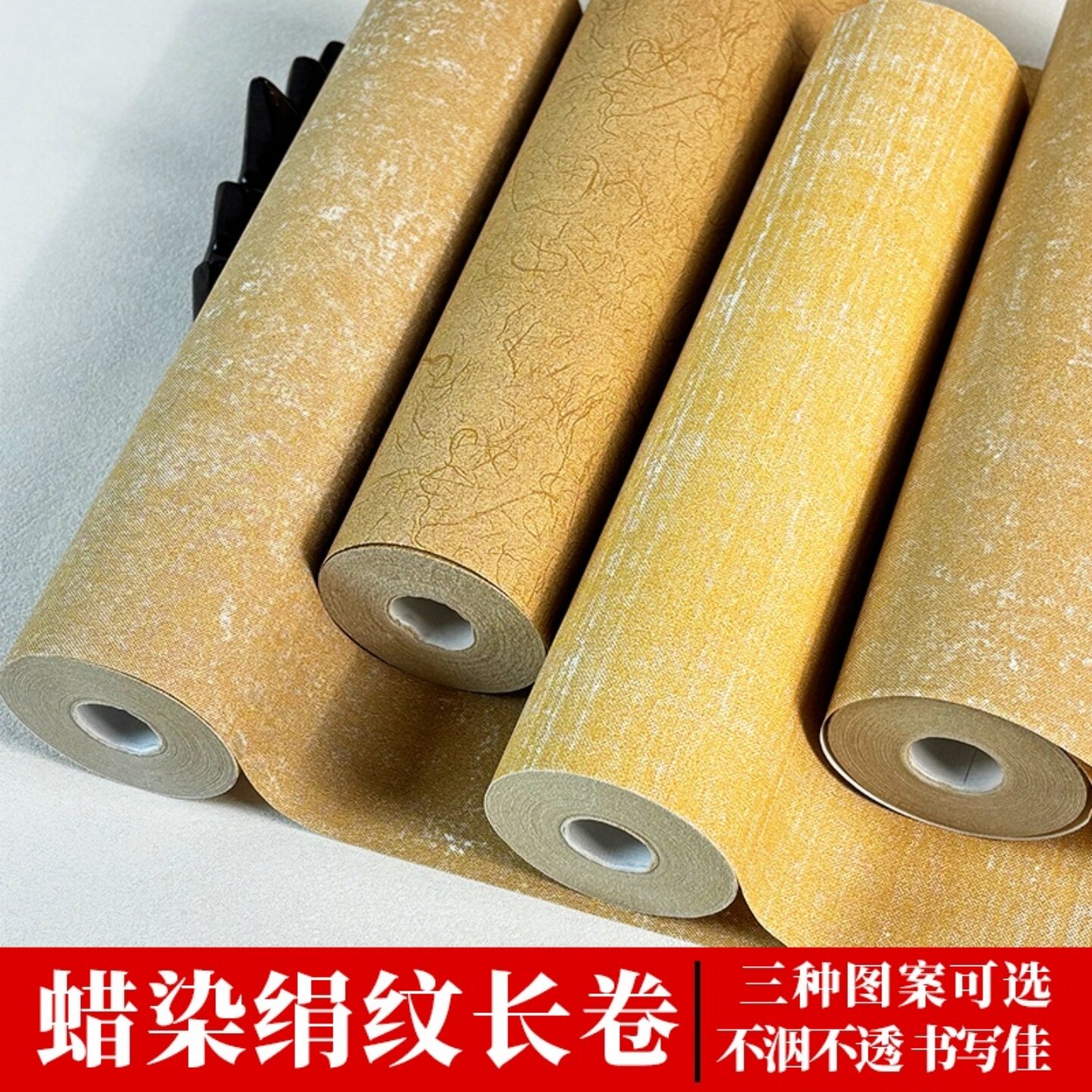 蜡染绢纹四尺对开半生半熟毛笔书法作品纸复古麻布纹作品参展纸长卷纸