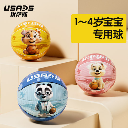 USARS儿童拍拍球轻巧软弹