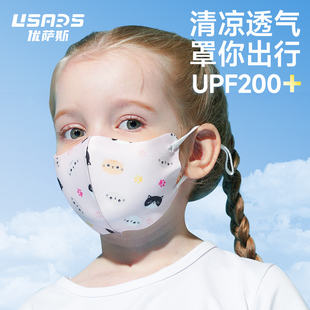 儿童防晒口罩女夏季 12岁小孩 冰丝面罩户外防紫外线透气遮脸口罩4