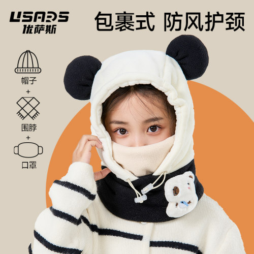 USARS儿童围脖口罩一体帽子防风