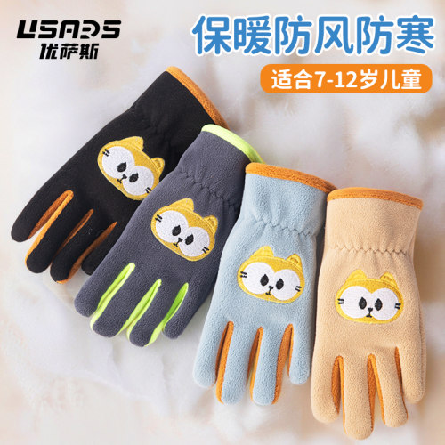 usars儿童运动手套骑行防风加绒