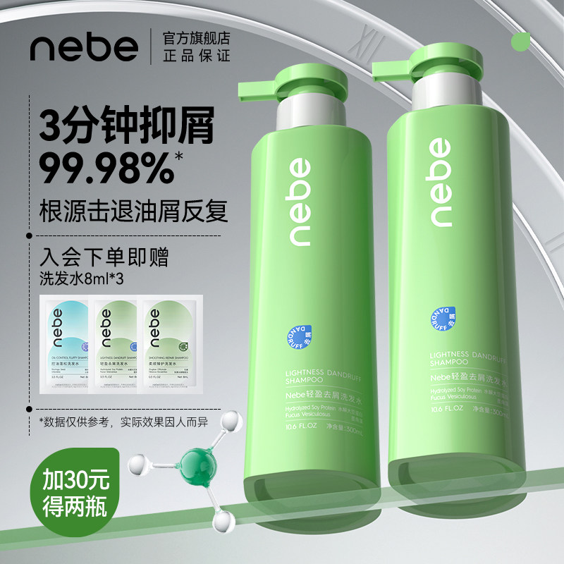 Nebe��ӯȥм����ϴ��ˮ��ˬ����������˳������ϴͷ����Ů�콢��