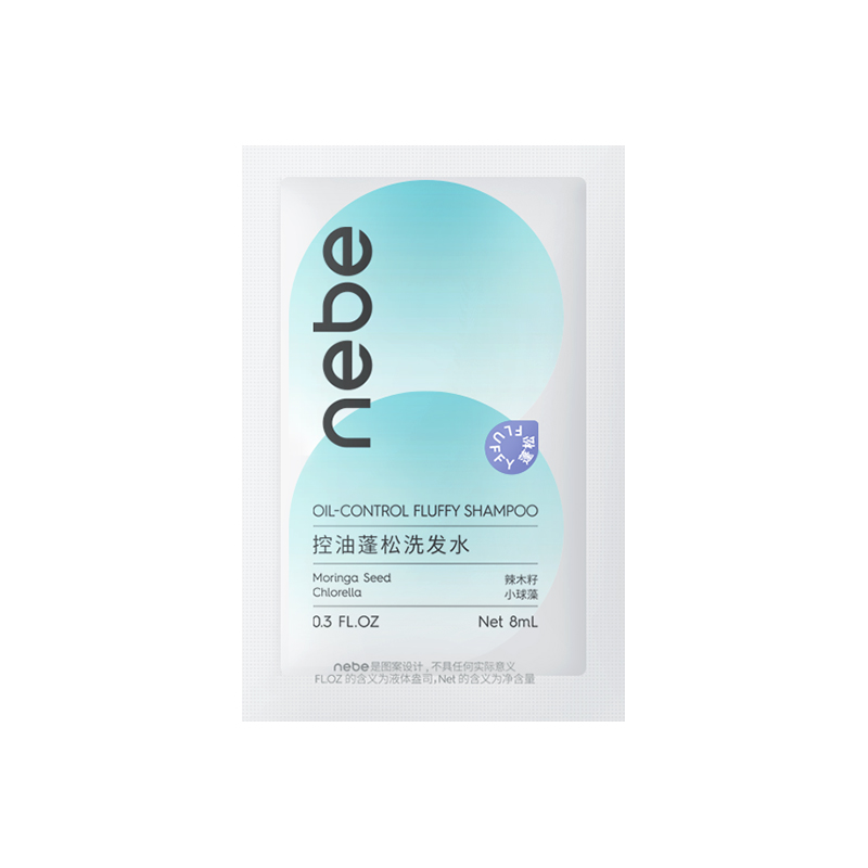 【试用装】nebe控油蓬松洗发水旅行装 8ml*1