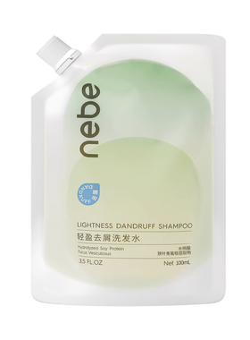 【顺手买】Nebe止痒去屑洗发水 100ml*1