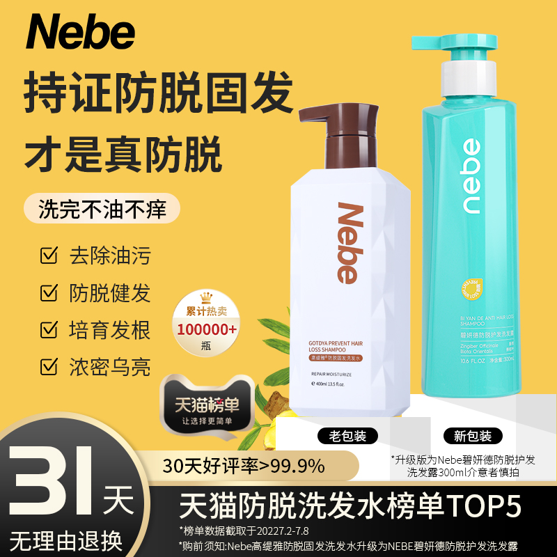 2025中国·北方糖酒及食品展览会