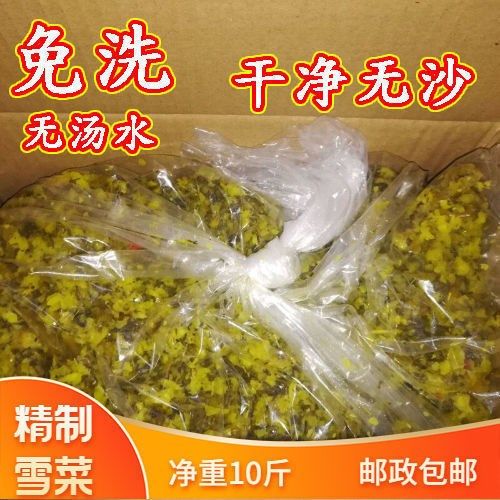 雪菜雪里红腌制整箱饺子馅下饭菜