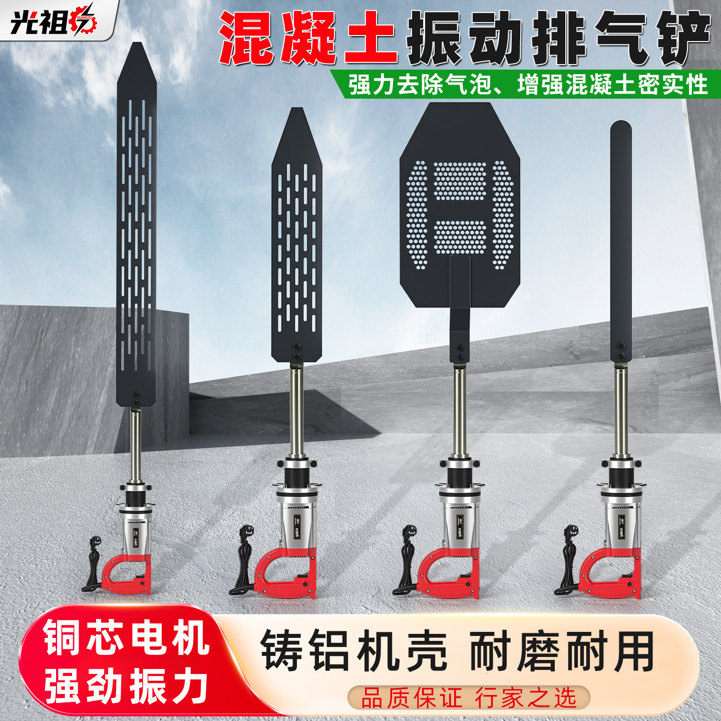 高频振动铲混凝土震动水泥排气脱泡高铁建筑工地工程手提式振捣板