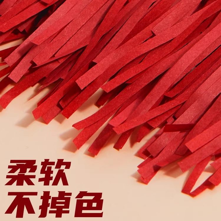 红色拉菲草填充物批发结婚礼物盒子礼品盒装饰包装婚礼伴手礼喜糖