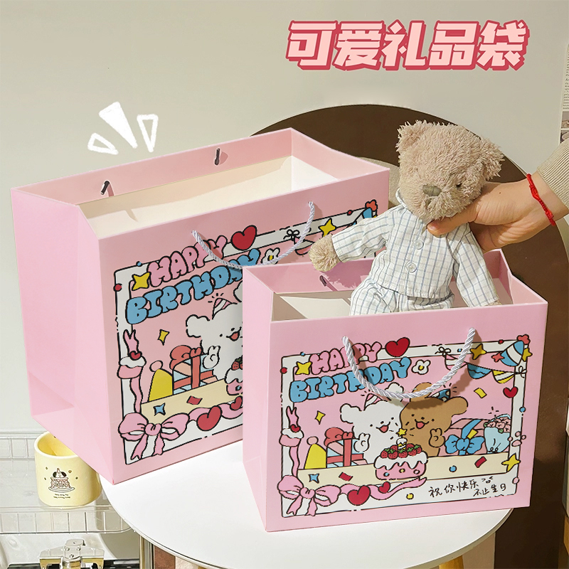 圣诞生日礼品袋生日礼物袋包装袋手提袋纸袋子礼袋超大号伴手礼袋