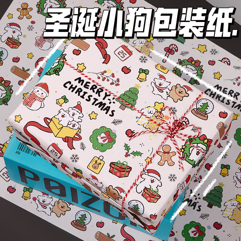 圣诞包装纸【仪式感的模范】