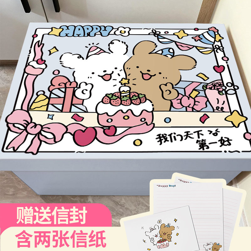 情人节可爱小狗礼物盒生日礼盒空盒子惊喜纸箱大礼品盒包装盒送女,节庆用品/礼品,糖盒/糖盒配件,淘宝优惠券,粉丝福利购,淘宝优惠卷