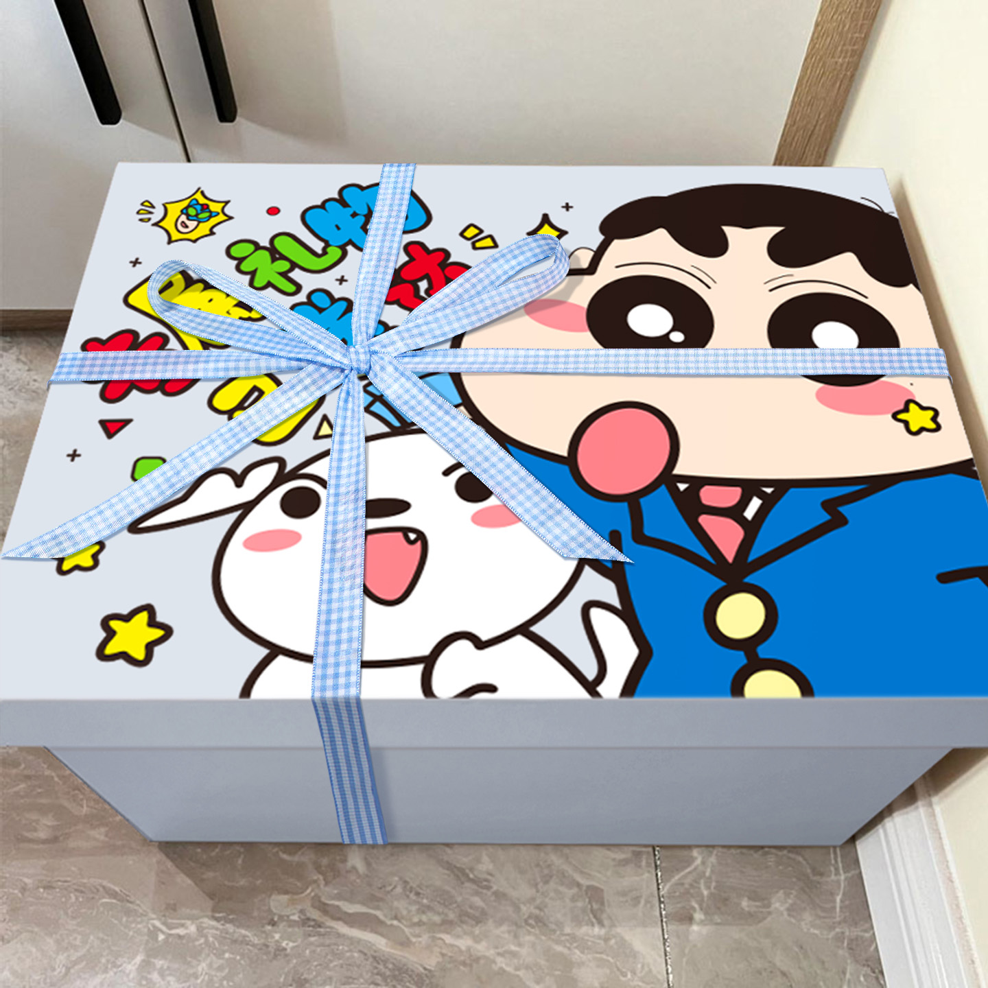 给在意的他送蜡笔小新礼物盒