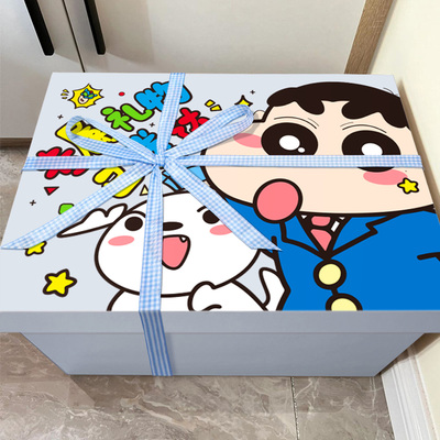 给在意的他送蜡笔小新礼物盒