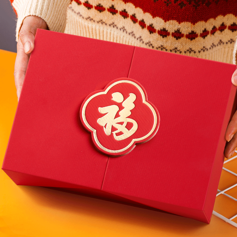 马年福字礼品盒本命年生日礼盒空盒子红色高级包装盒子情人节礼盒,节庆用品/礼品,糖盒/糖盒配件,淘宝优惠券,粉丝福利购,淘宝优惠卷