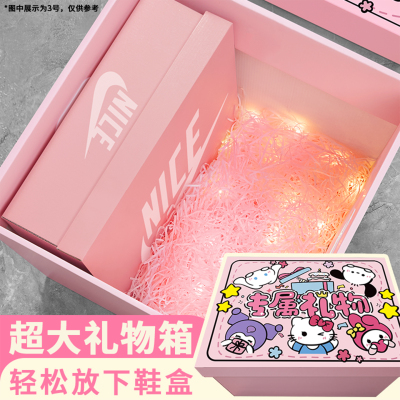 三丽鸥专属礼物盒，感动心爱的她