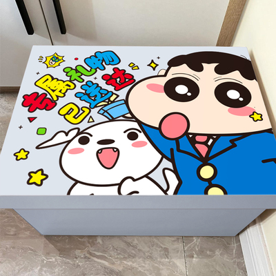 小新礼物盒，想要你成为幸福的人