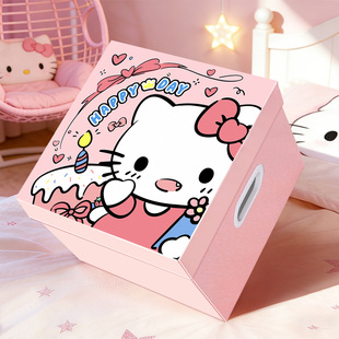 kt猫礼物盒生日礼盒空盒子礼品盒包装盒大容量零食纸箱大号送女生