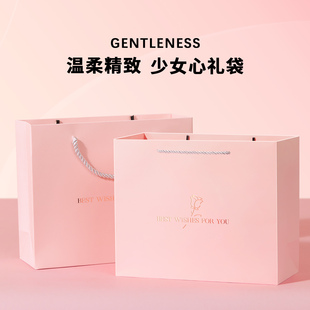 情人节伴手礼物袋高级手提袋定制纸袋女装衣服袋子化妆品礼品袋大