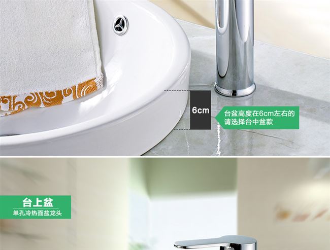 面盆水龙i头冷热水不锈钢铜芯单孔洗手洗脸盆台上台下盆龙g头加高