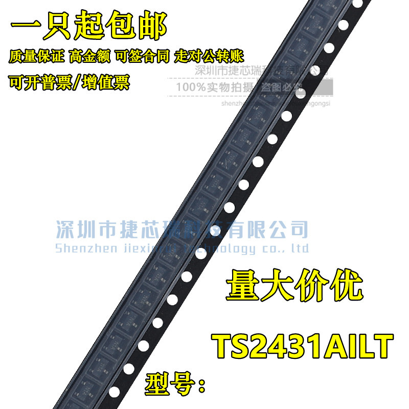 tsg2431ailt ts2431 絲k印l286 貼片sot-23 電壓基准芯片 5只在類目 3C數碼配件, 電子元器件市場, IC集成電路/電機, IC集成電路中 - 來自Buy2taobao.com提供專業的淘寶代購服務