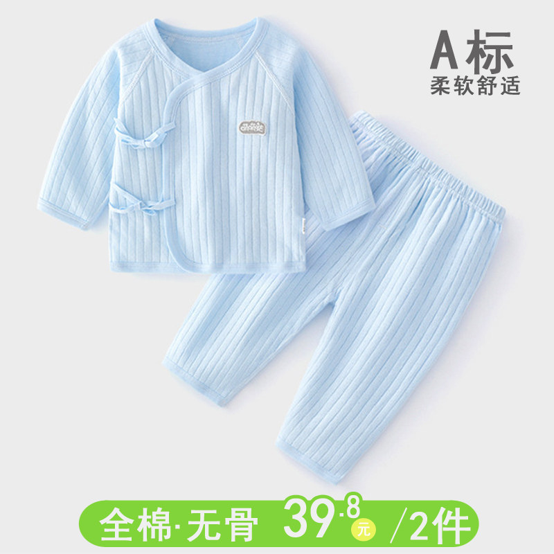 A类纯棉分体套装无骨和尚服