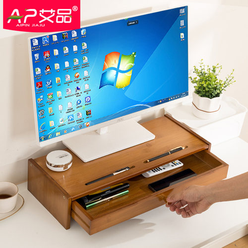 显示器屏办公室桌面收纳置物架