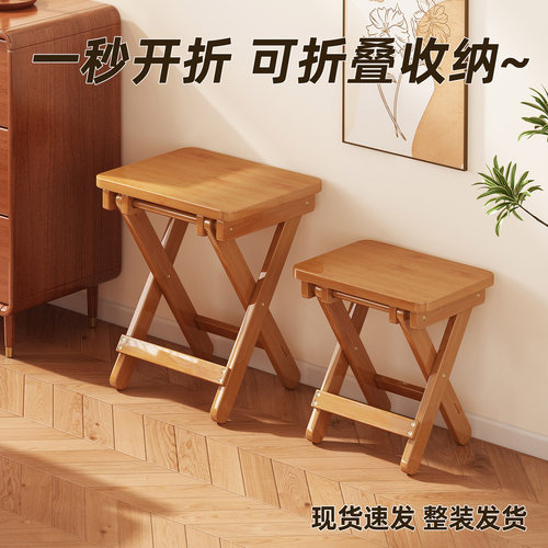 可折叠小凳子实木小板凳家用矮凳