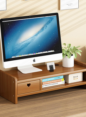 楠竹台式垫电脑显示器增高架子底座托架支架办公室桌面收纳置物架