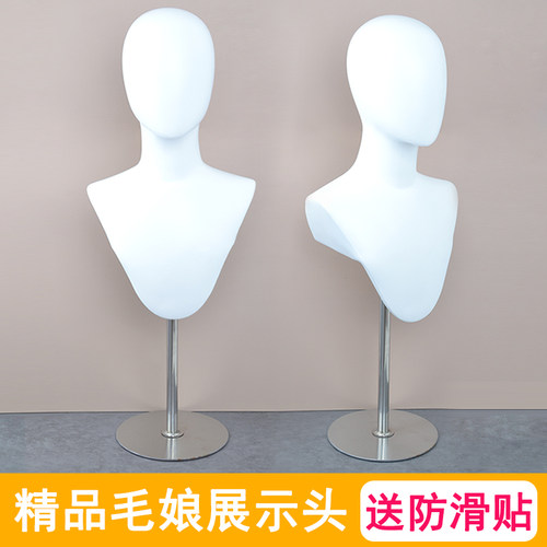 假发支架头模cos毛娘专用兽装放置模特头修毛展示台假人头部模型
