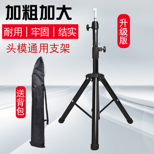 二十年工厂加粗大支架