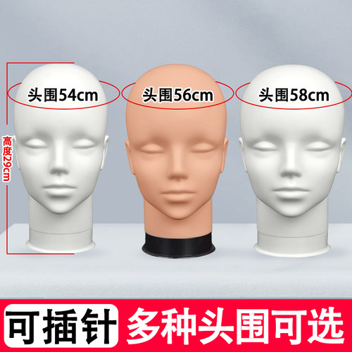 cos假发头模支架白展示