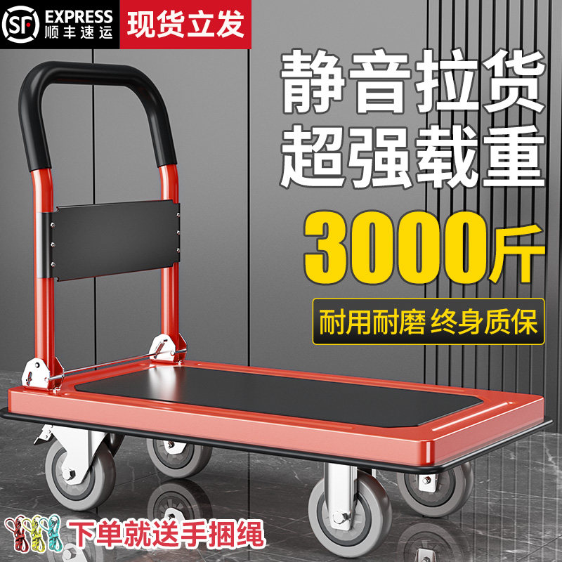 小推车拉货拖车四轮围栏手推车折叠拉车重型平板车搬运车快递专用