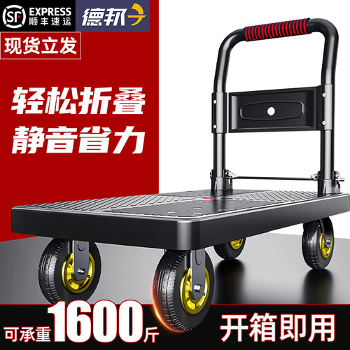 小推车拉货推车可折叠轻便手拉平板车家用手推搬运拉车可携式板车