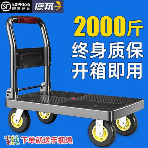 手推车搬运车小推车推车平板车家用折叠快递静音可携式手拉货购物
