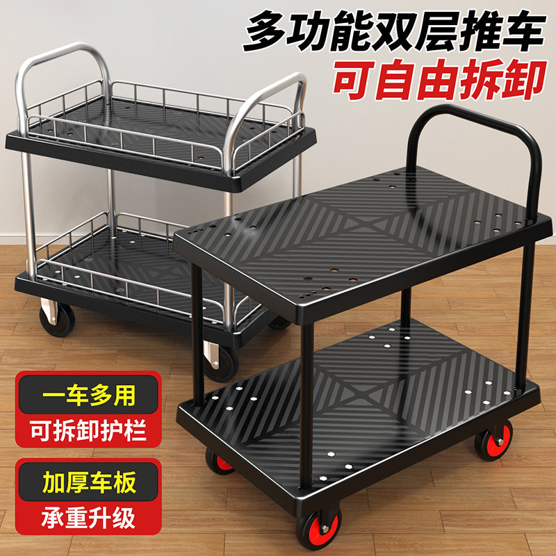 双层平板手推车带围栏搬运车静音拉货小推车摆摊拖车移动工具车