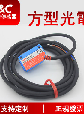 原装全新F&C嘉准NPN三线光电对射开关CR-40/CRRI-S40N R2M保证