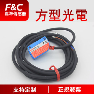CRRI 原装 全新F&C嘉准NPN三线光电对射开关CR R2M保证 S40N