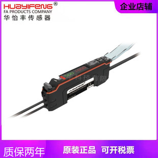 包邮多功能双数显光纤放大器NPN输出FR-J16N高速25μs口罩机专用