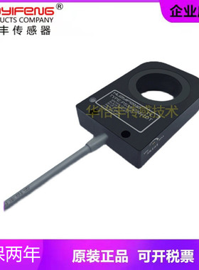 华怡丰PS12 PS16-CAN1DT环形接近传感器螺丝计数检测开关环形接近