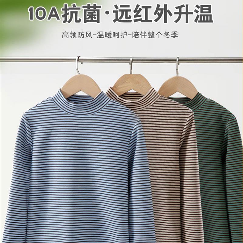 儿童套头打底衫  男女童装半高领双面绒保暖上衣秋冬条纹宝宝卫