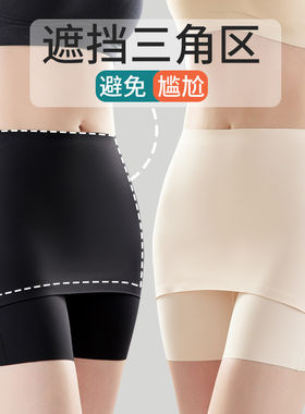 隔层挡风安全裤女夏季防走光不卷边棉裆内裤紧身无痕二合一打底裤
