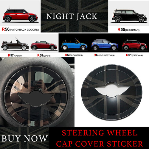适用于宝马mini R55R56R57R58R59R60R61方向盘立体壳改装内饰贴壳