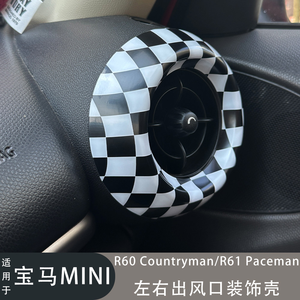 R60/R61两侧出风口装饰圈