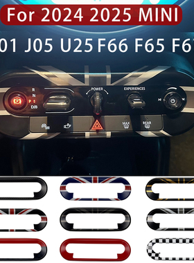 适用于宝马迷你mini J01J05U25中控旋钮面板F65F66F67按键装饰壳