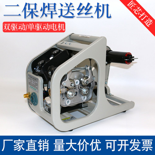 伽壹二保焊送丝机厂家直销